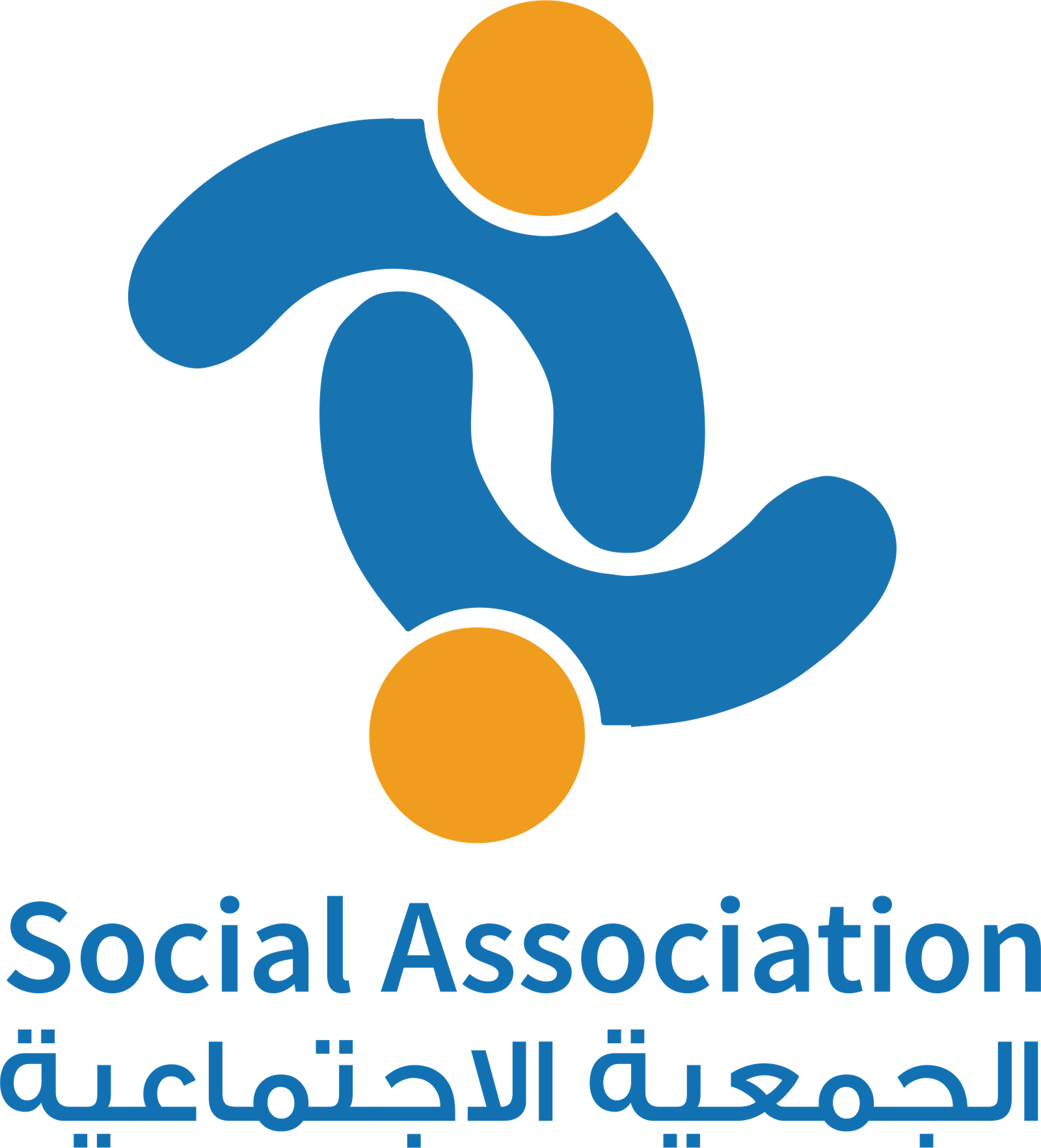 Loading Logo